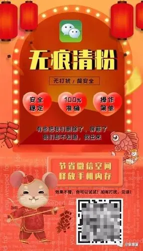 多人中招这些无痕清粉图片千万别去点