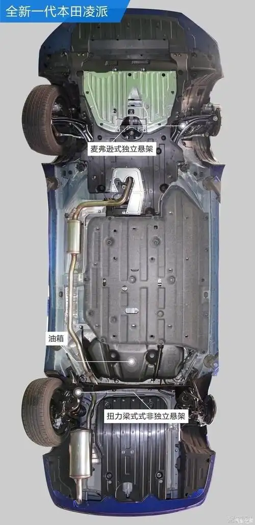 【图】凌派轿车的底盘高度是多少厘米_凌派论坛_汽车之家论坛