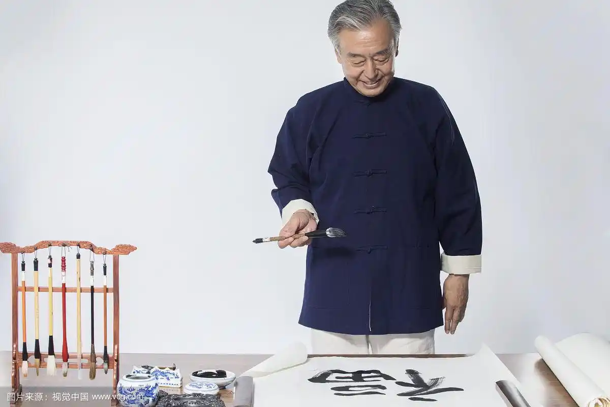 老年人练习毛笔字