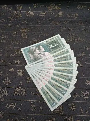 第四套人民币 1980年贰角