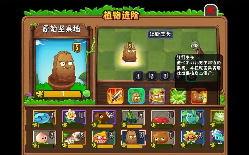 喜提5阶原始坚果最可爱不接受任何反驳