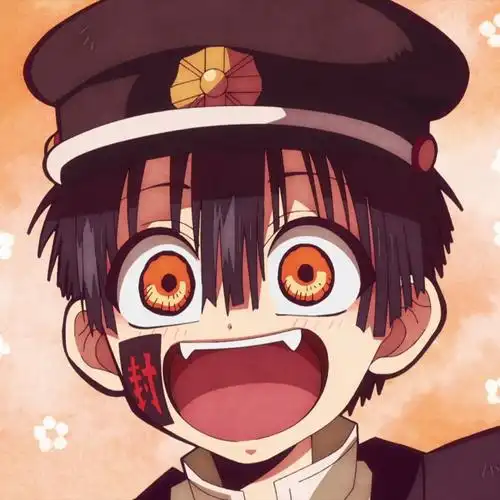 地缚少年花子君柚木司