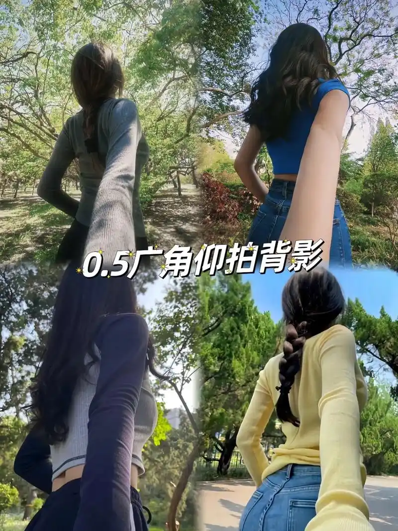 超级火的仰拍背影照~!