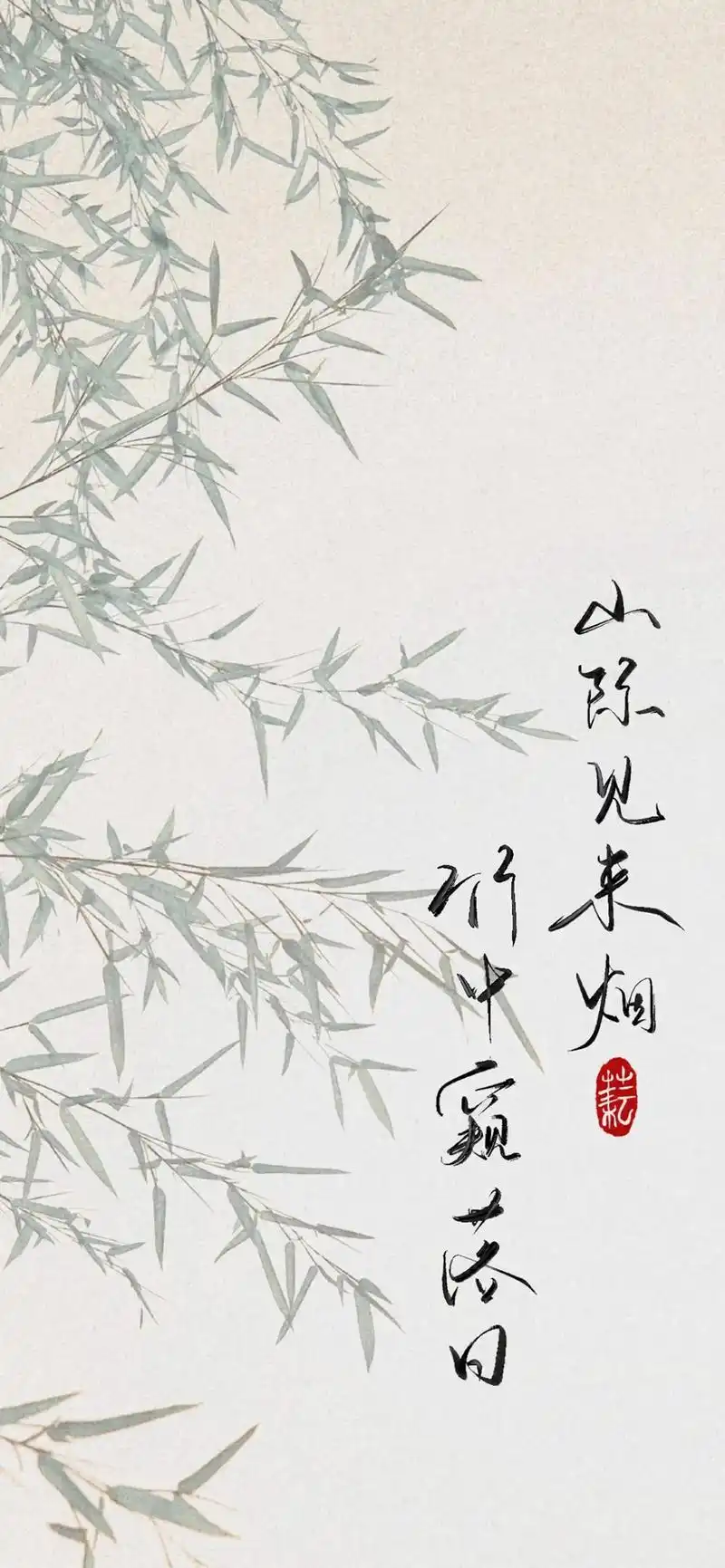 古风文字壁纸|独立天地间,清风洒兰雪