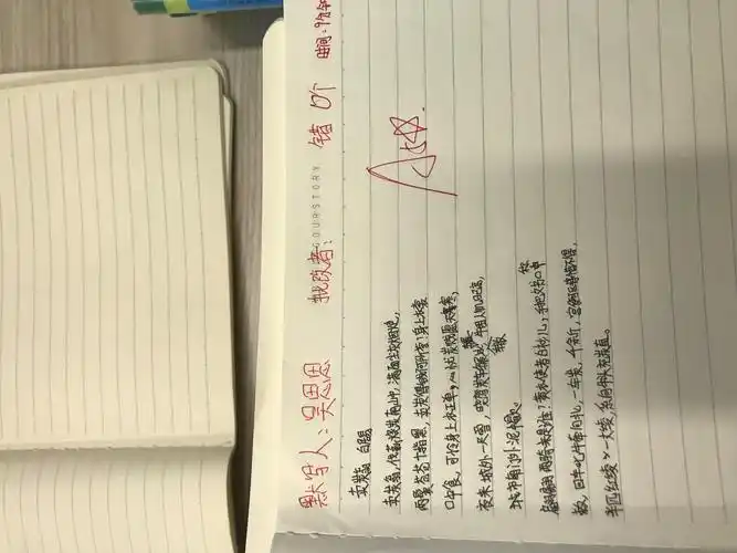 《卖炭翁》课文默写86615 - 美篇