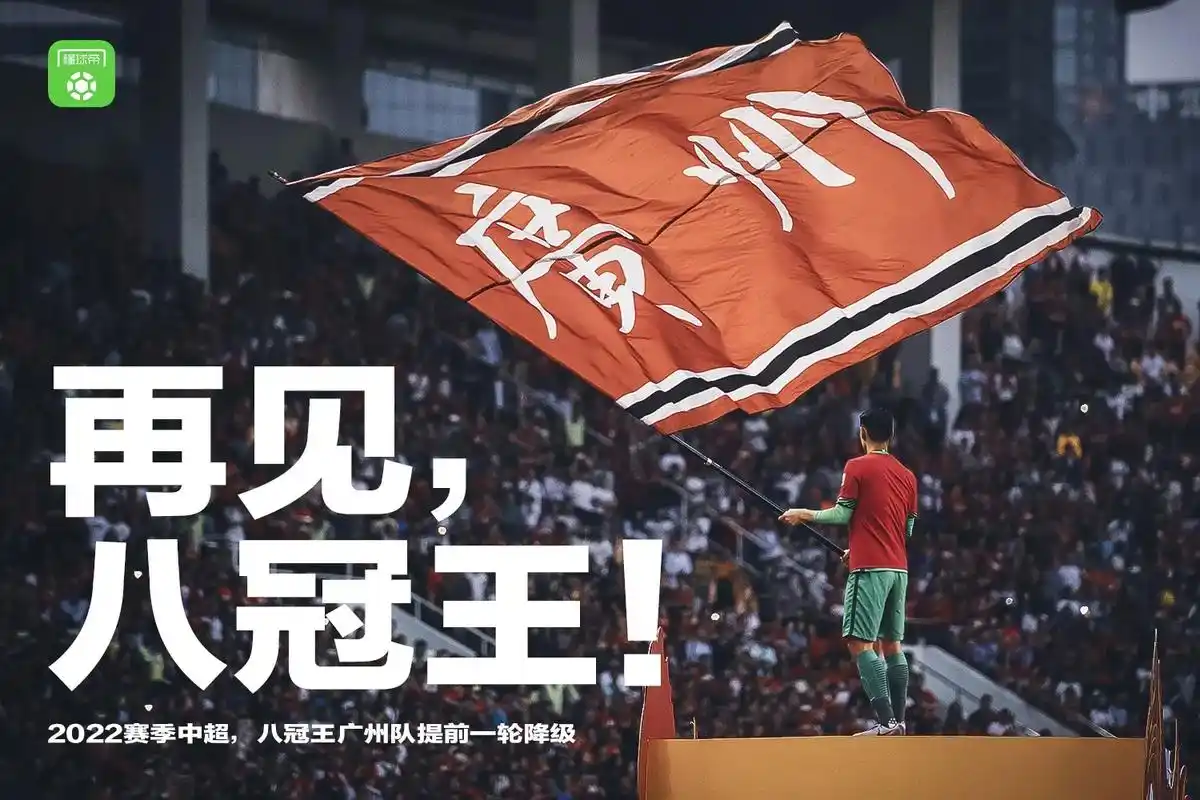 小时候每个比赛日晚上七点半都会准时坐在电视机前看恒大在天体的