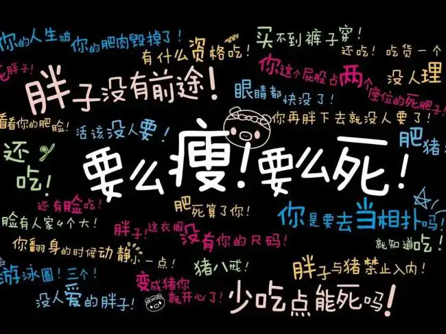 更新时间:2015-03-09 颜色分 紫色 关键词:  减肥 励志 语录 文字