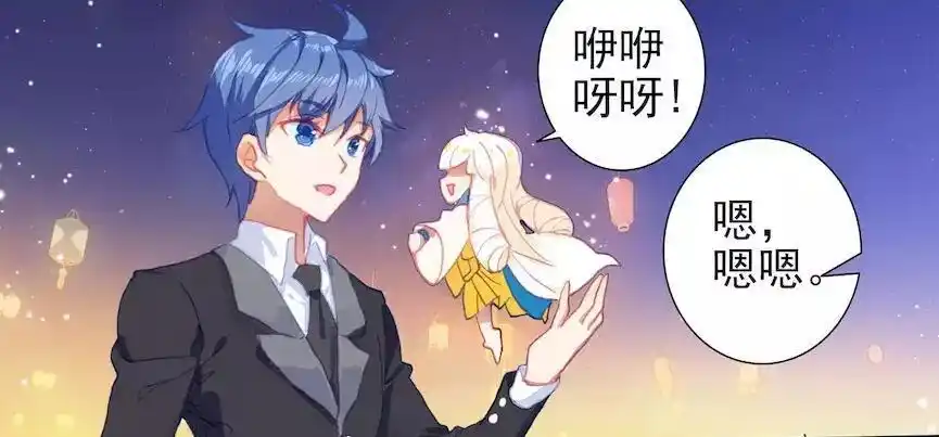 原创绝世唐门霍雨浩带着孩子来相亲一下子成了众人的焦点