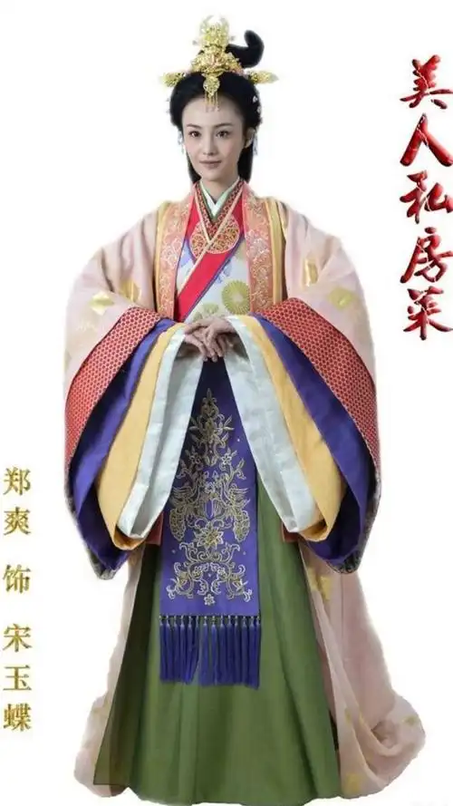 美人私房菜·宋玉蝶·郑爽