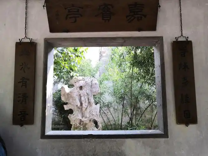 其它 园林161 15 李思健 拙政园 写美篇框景,利用门框,窗框,树框,山洞