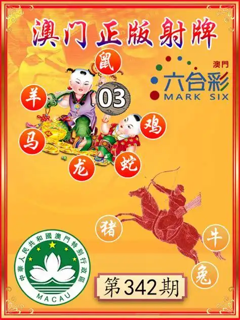 澳门铁算盘论坛|「535333.