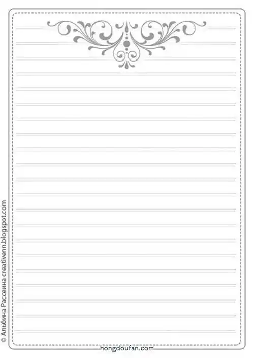 h_paper-tempalate42标签a4可打印,作文封面,学习计划,封面,封面模板