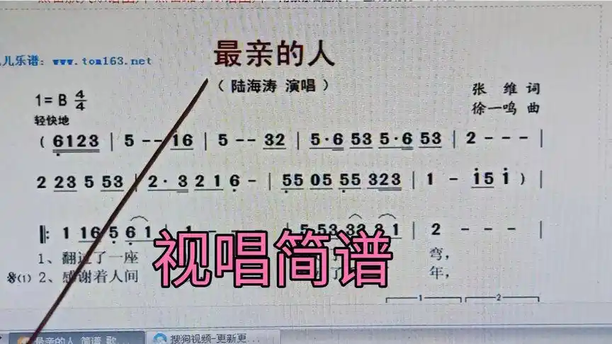 跟我唱简谱《最亲的人》-音乐视频-搜狐视频