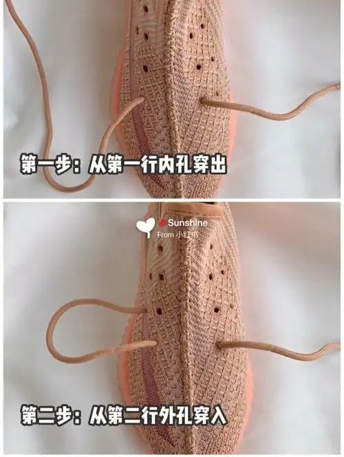 椰子网红鞋带系法78