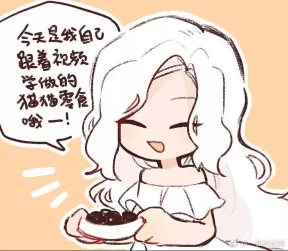 汤圆作者小楼的喵征文活动