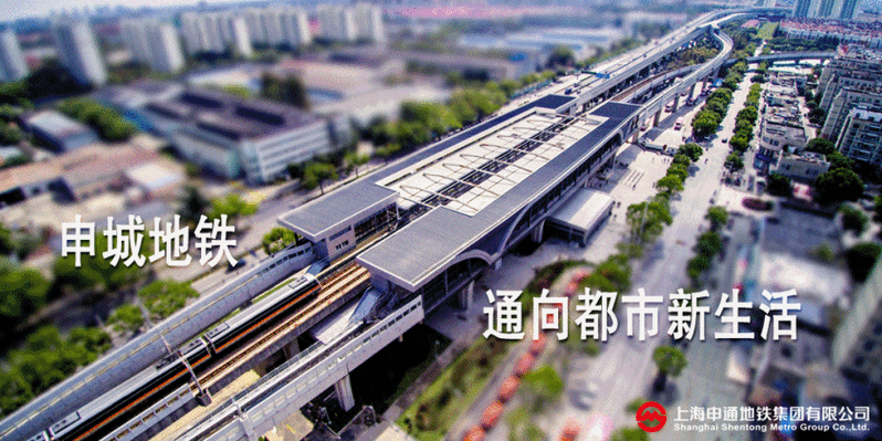 奔流邹韬奋美普绘紫竹高新区陕西南路南京东路地铁站文化长廊上新