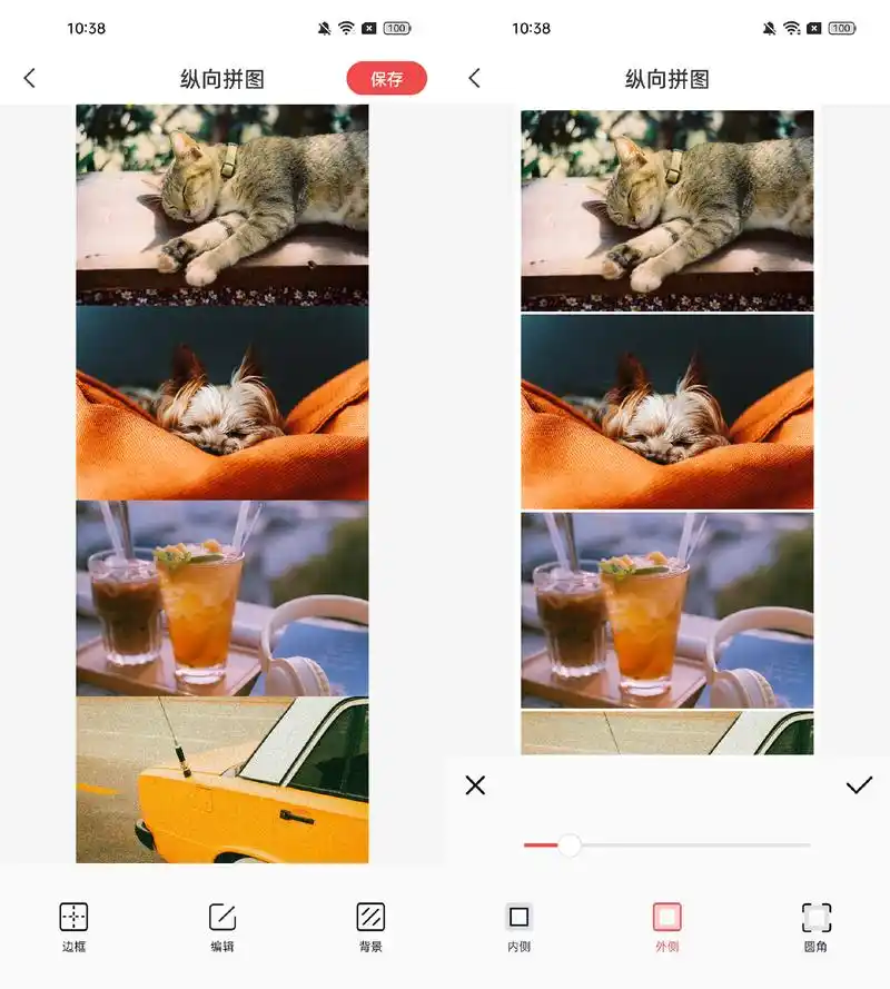 请问怎么样可以把几张图片拼成一张?用这3软件能一键拼图!