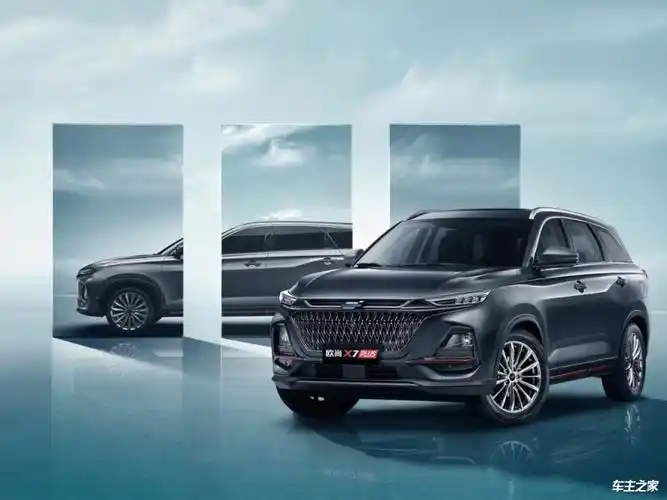 德安长安欧尚x7 plus报价6.59万起 优惠高达2.30万