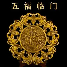 纯铜五福临门铜器摆件蝙蝠平安家居装饰品工艺品挂件礼品客厅办公