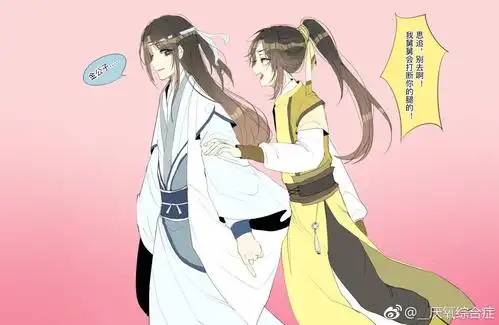 追凌蓝思追 金凌画手:_厌氧综合症