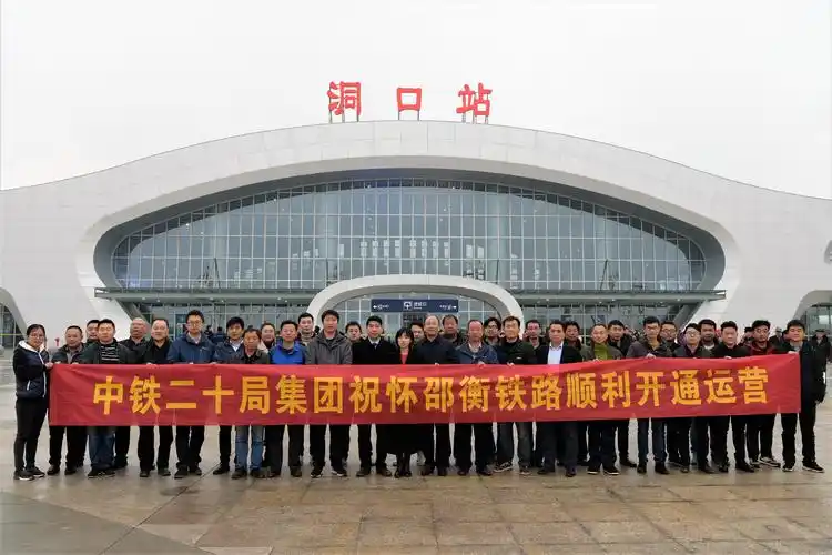 洞口火车站和高铁站是同一个站,该站点包括高铁列车,如,g6143g6144g