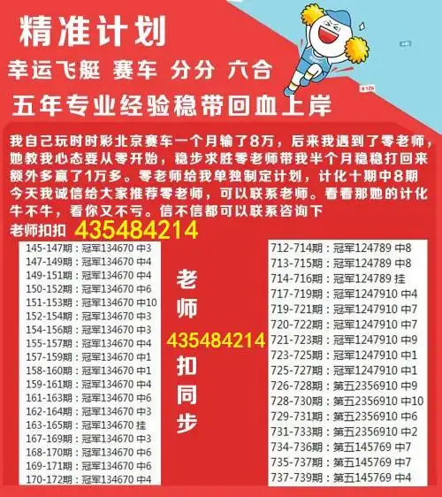 终于知道澳洲幸运10计划排名软件下载带你稳定获利