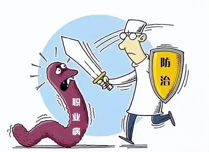 「职业病防治法宣传周」职业病防治科普_作业_劳动者_工作