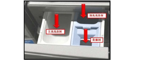 20120731--洗衣机--三星滚筒洗衣机wf1802xeu,xsc如何使用预洗功能?