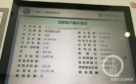 建设银行客户经理转走储户69万存款 用于网络赌博