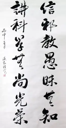 正义制邪,爱我家园自古,邪