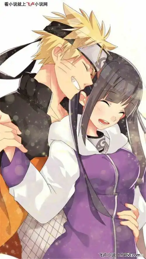 比试 开始 对战日向宁次