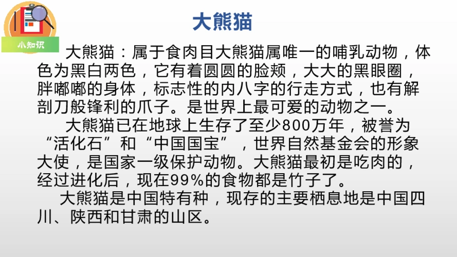 100%2/ 14共1份资料免费下载(校网通专属)10学币立即下载有奖上传收藏