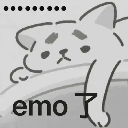 emo表情包合集这下狠狠emo住了我emo了我很好很开心呀