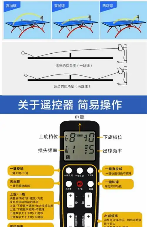 h600pro乒乓球发球机家用专业单人自动练球器训练器发球器