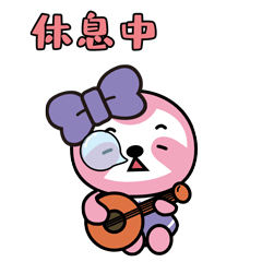 快乐方程式快乐大饼营微信表情包