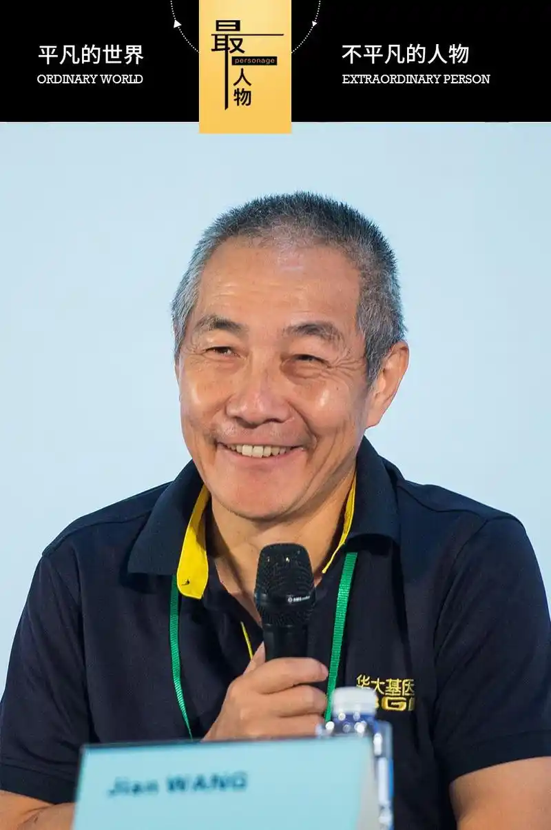 汪建评价自己只有12个字:"贪生怕死,自私自利,贪婪懒惰.