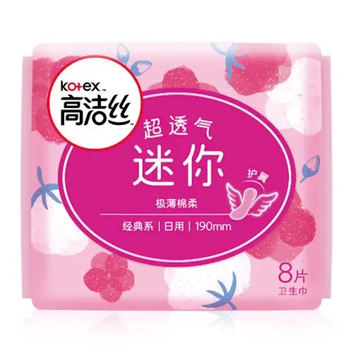 高洁丝迷你卫生巾护翼8片