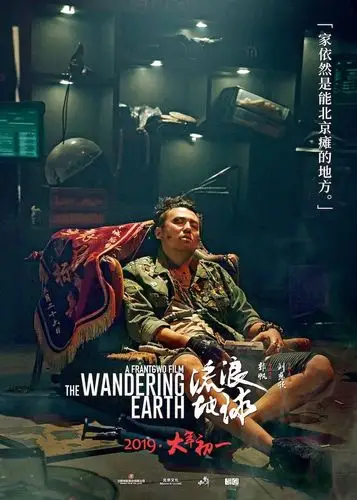 雷佳音春节档收获颇丰两部电影热映领跑2019