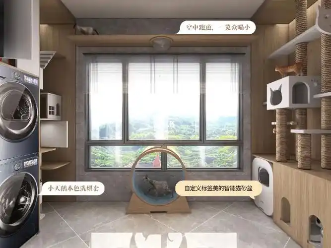 养猫必看|这套宠物阳台设计太赞了