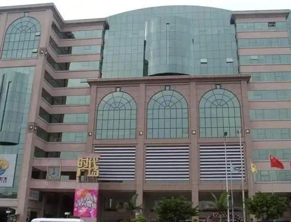 p>广州时代广场是 a href="#" data-lemmaid="21808">广州市 /a>最具