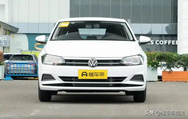 新车909万元手动动力下调2023款改款大众polo入门版到店实拍5速手动