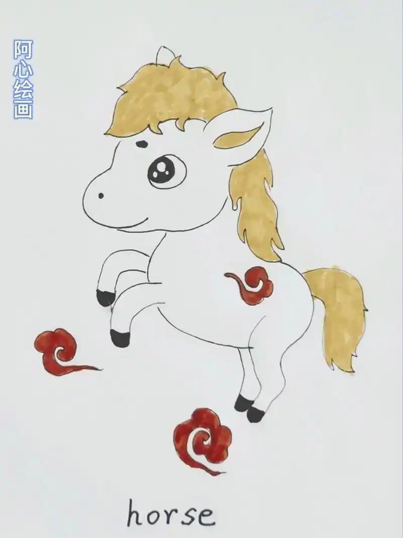 简笔画:马 简单易学的亲子绘画,一分钟展示绘画过程,边画边学单词