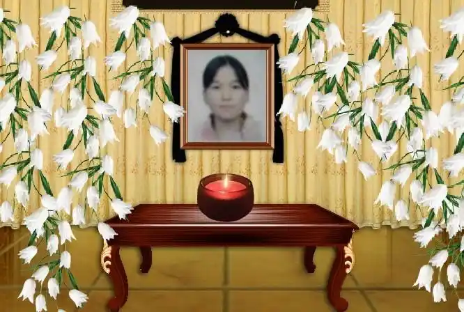 沉痛悼念 女生巩力源