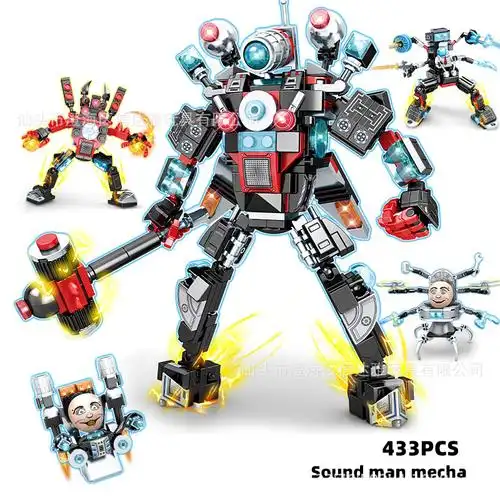 包邮兼容乐高拼装积木小颗粒4合1变形马桶人机甲儿童玩具益智礼品