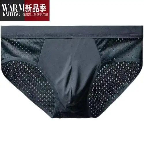 shanchao冰丝大网孔冰丝三角裤男士内裤透气夏季清爽网孔裤头超薄速干