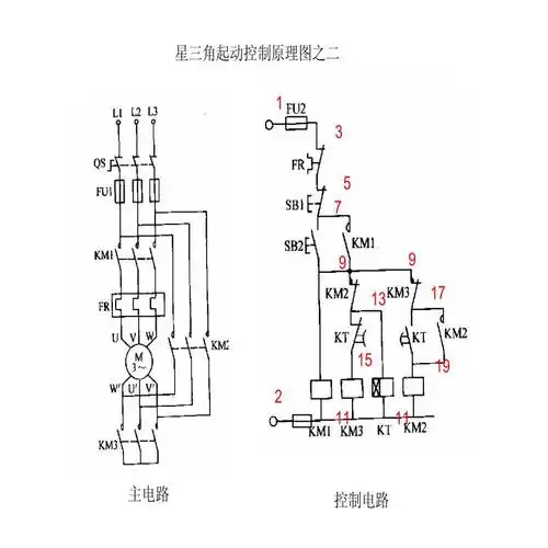星三角起动控制原理图