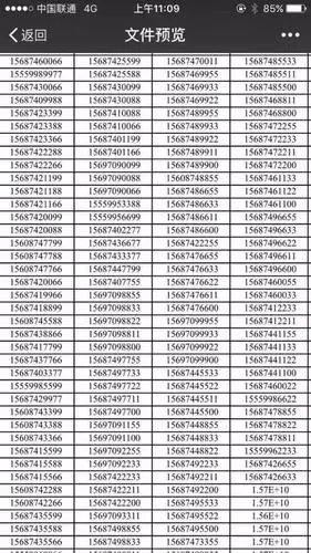 宣威新到0088结尾手机号,预存300元话费即可