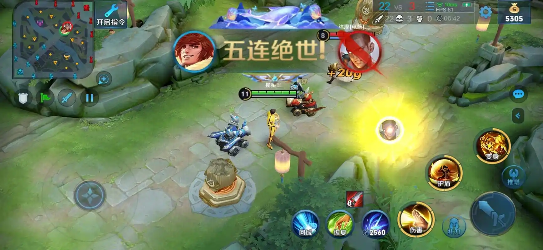 王者周年庆-晒五杀战绩