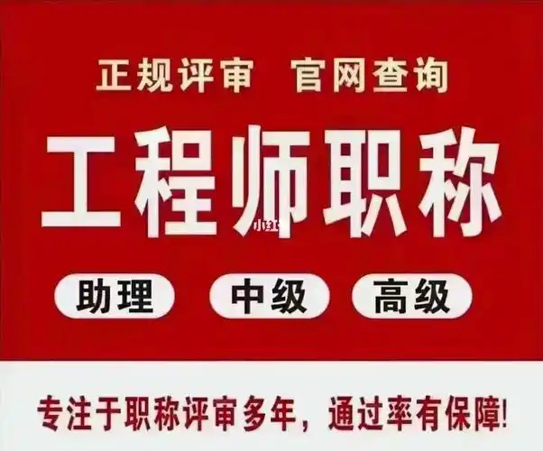 中高级职称申报原则.知道自己符合条件吗
