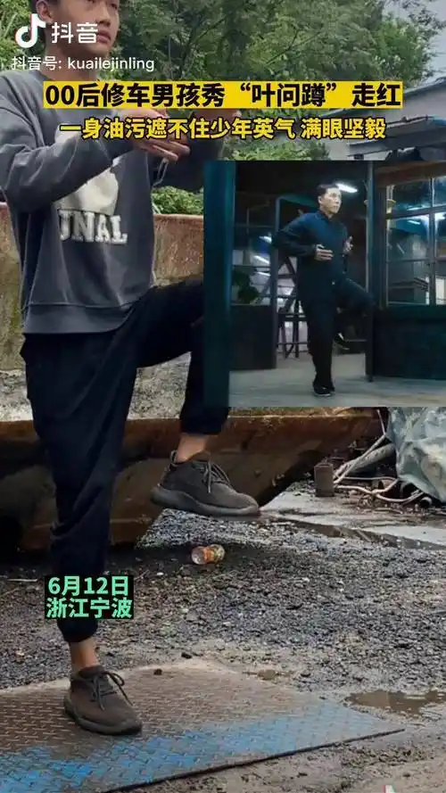 还真有点甄子丹老师的感觉啊叶问蹲甄子丹叶问来源小杨